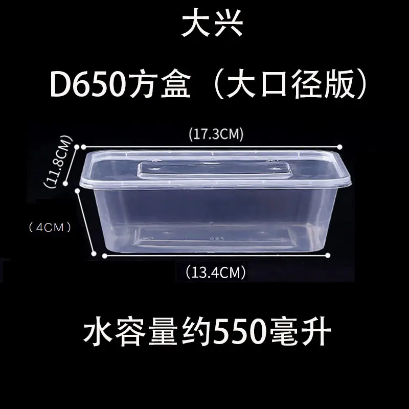Thickened Disposable Lunch Box Rectangular Black Plastic