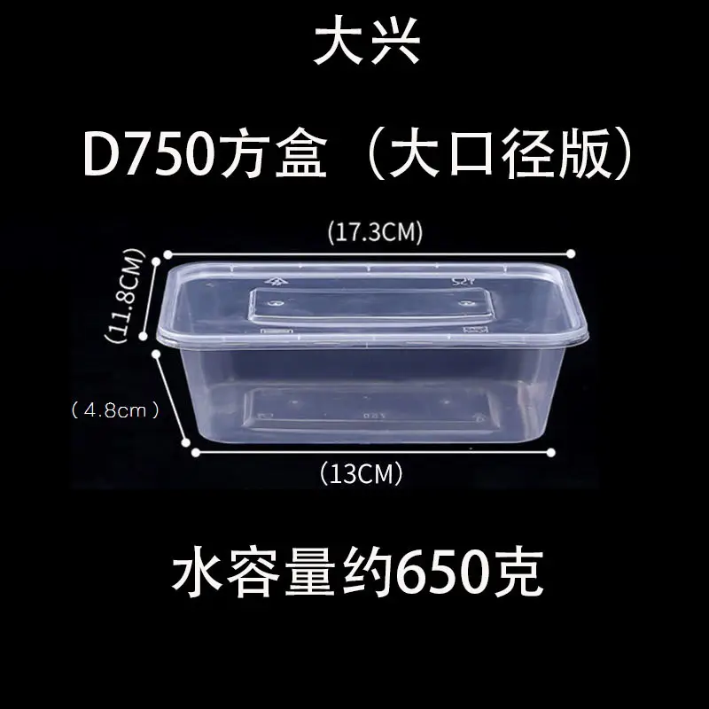 Thickened Disposable Lunch Box Rectangular Black Plastic