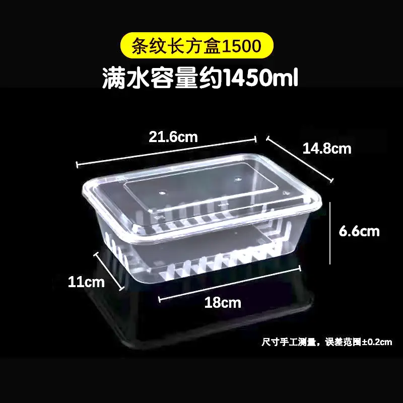 Thickened Disposable Lunch Box Rectangular Black Plastic