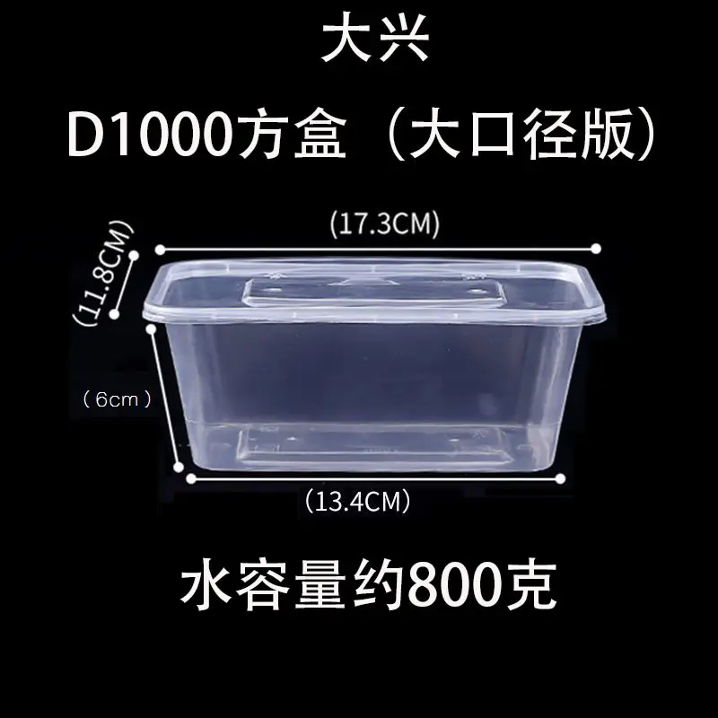 Thickened Disposable Lunch Box Rectangular Black Plastic