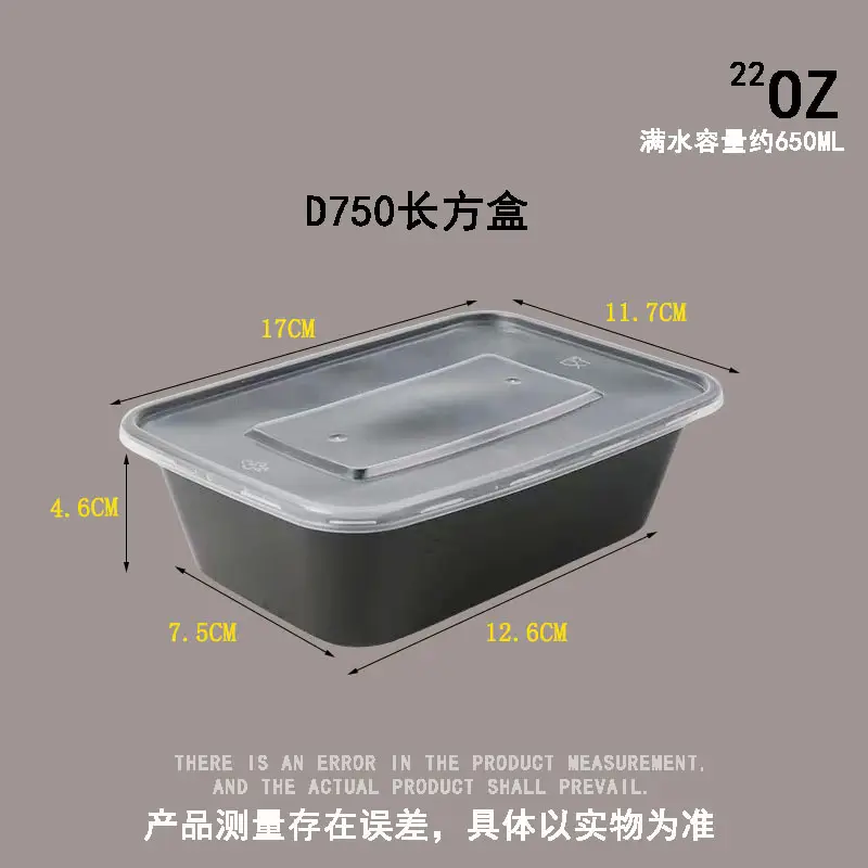 Thickened Disposable Lunch Box Rectangular Black Plastic