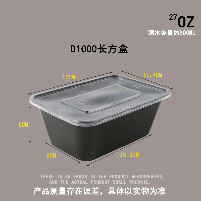 Thickened Disposable Lunch Box Rectangular Black Plastic