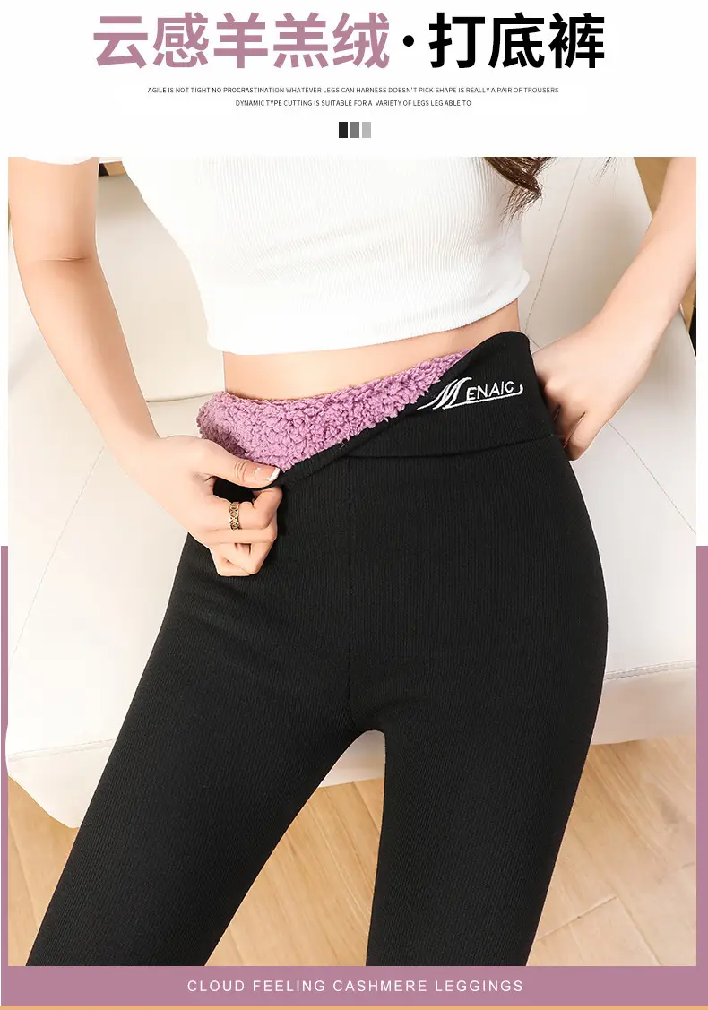 Women's Velvet Padded Warm Leggings Grey Purple — feature 2