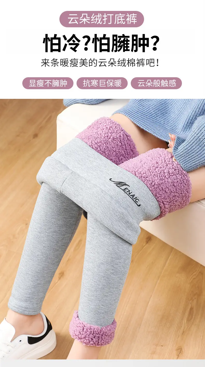 Women's Velvet Padded Warm Leggings Grey Purple — feature 6
