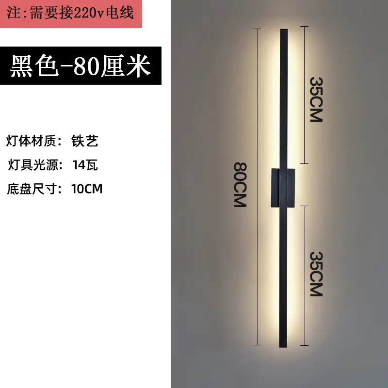 Black Wall Lamp 80cm Modern LED Light - Image 2
