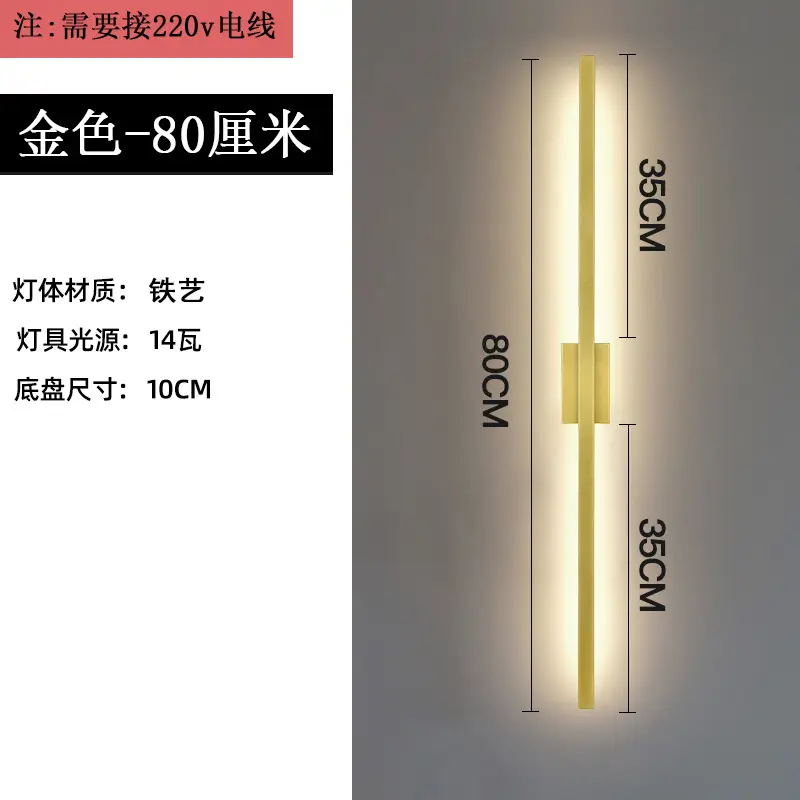 Black Wall Lamp 80cm Modern LED Light - Image 4