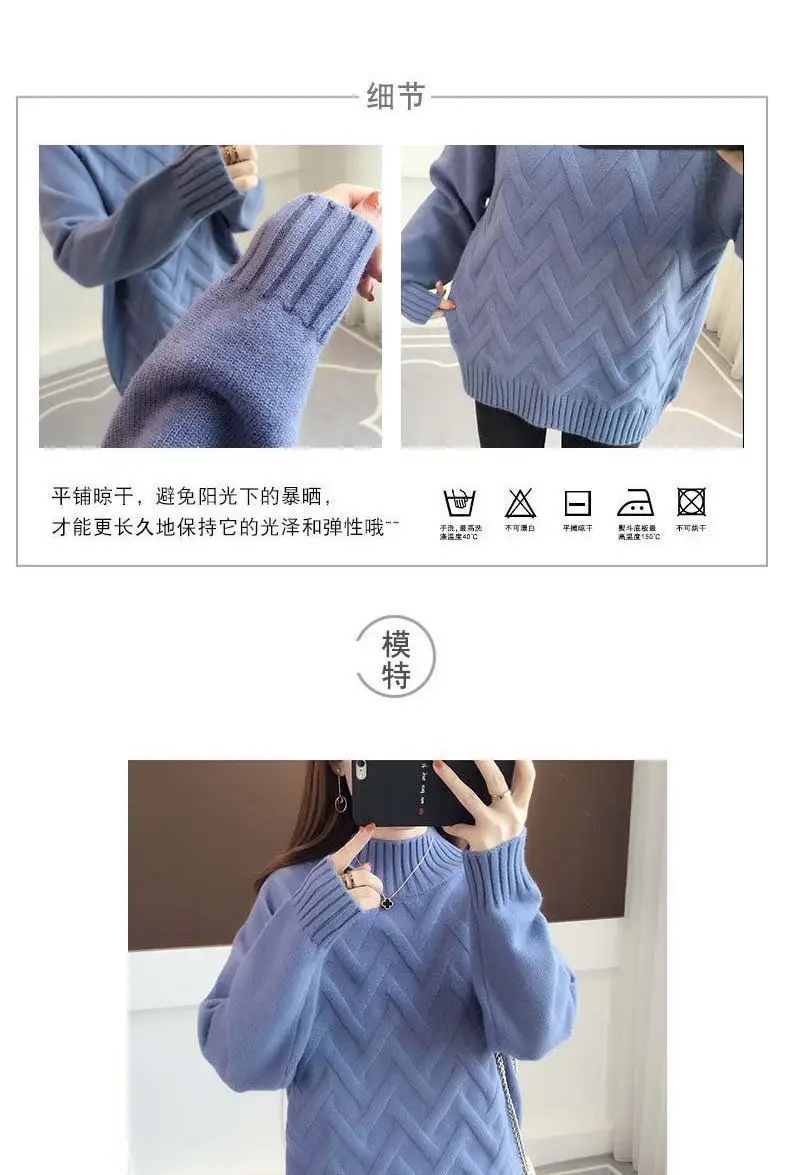 Women Knitted Half Turtleneck Sweater 2022 Winter — feature 1