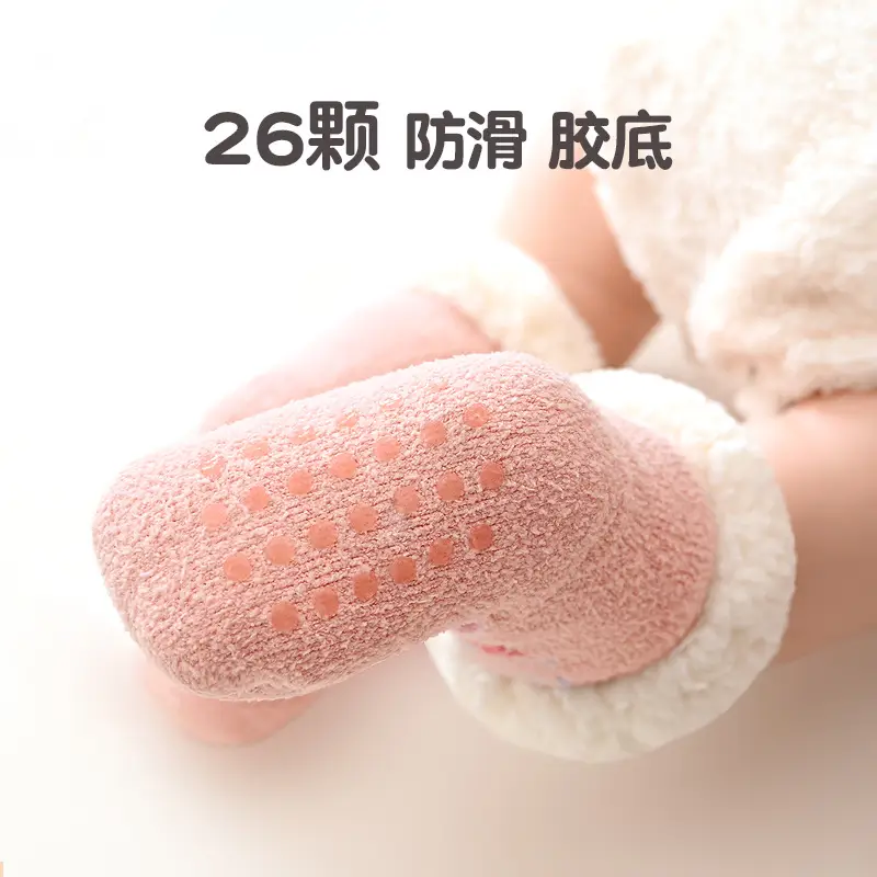 Baby Fleece Lined Warm Socks for Kids