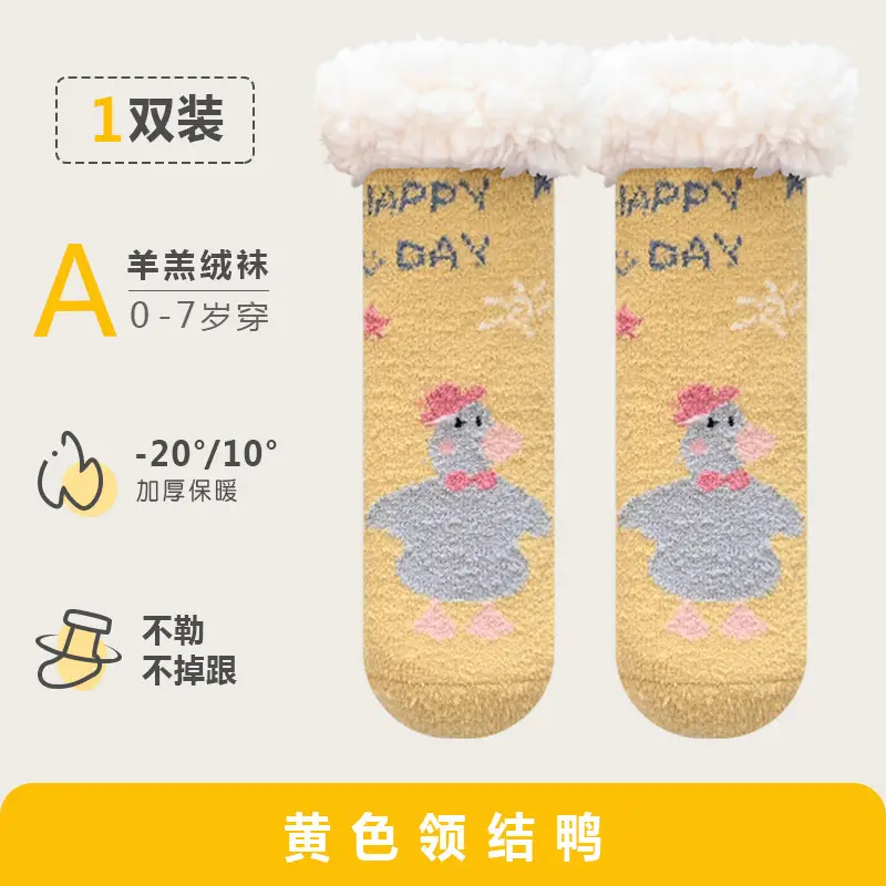Baby Fleece Lined Warm Socks for Kids