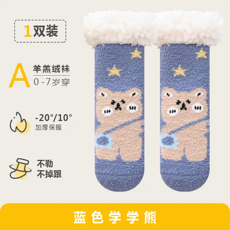 Baby Fleece Lined Warm Socks for Kids