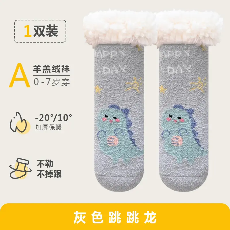Baby Fleece Lined Warm Socks for Kids