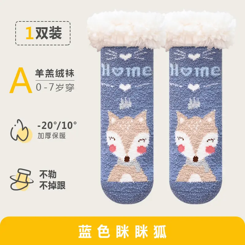 Baby Fleece Lined Warm Socks for Kids