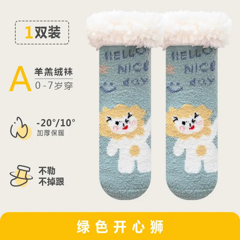 Baby Fleece Lined Warm Socks for Kids