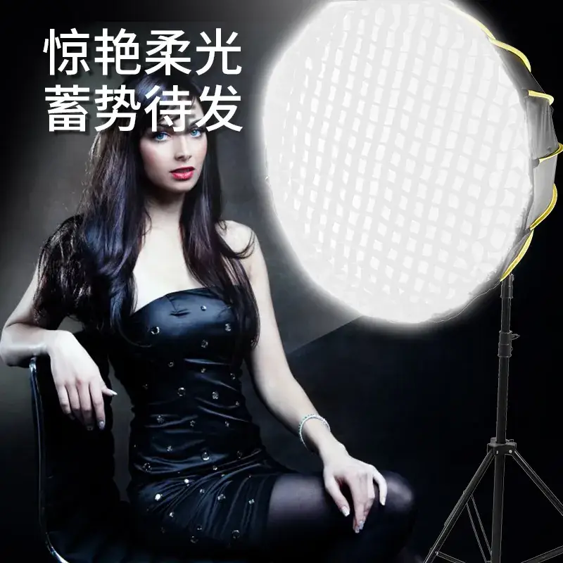 Fast-loading 70/90/120CM Deep Parabolic Soft Light Box Rongkou