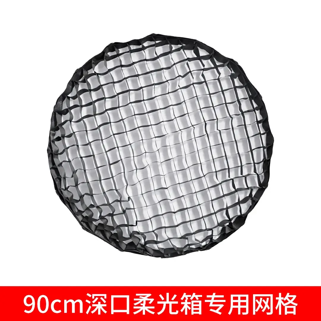 Fast-loading 70/90/120CM Deep Parabolic Soft Light Box Rongkou