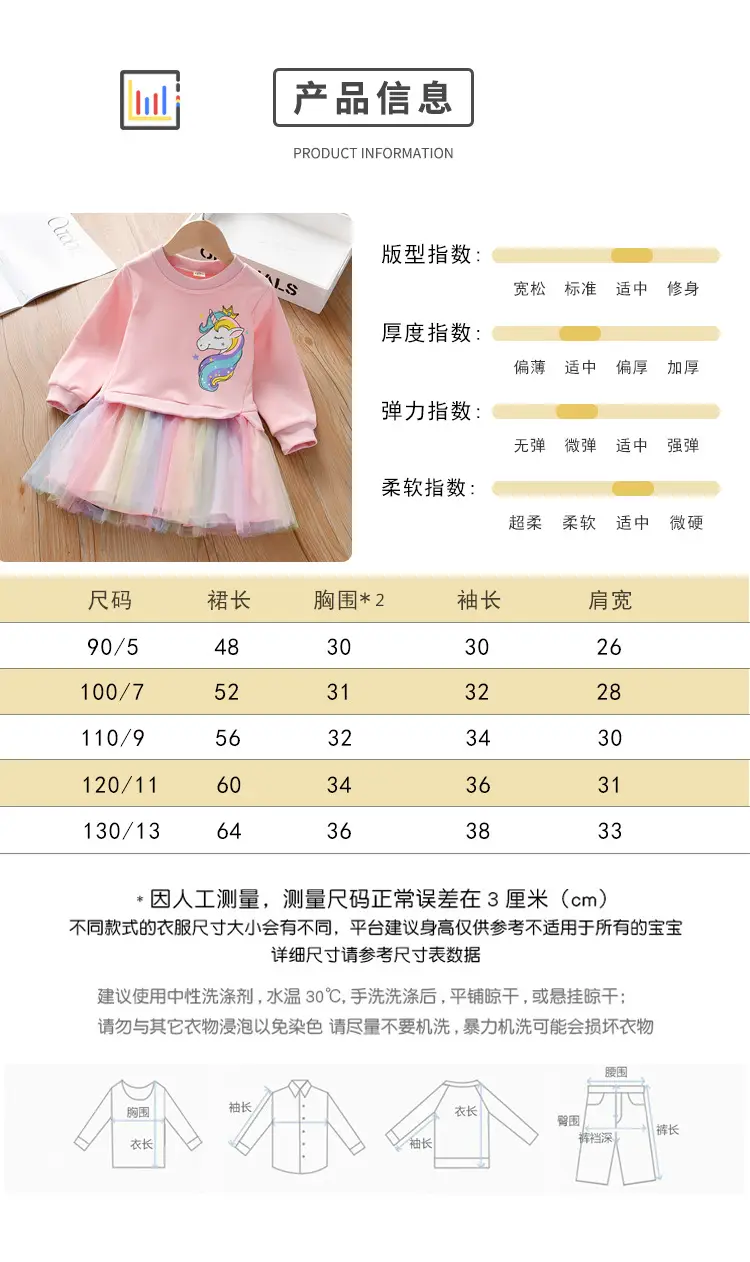 尺码表.jpg