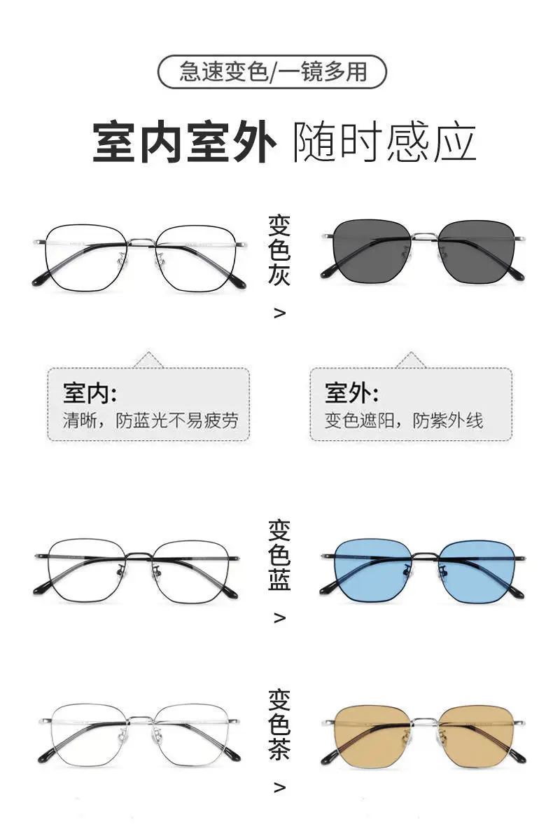 Men Color-Changing Sunglasses with Blue Lenses & Black Frame — feature 12