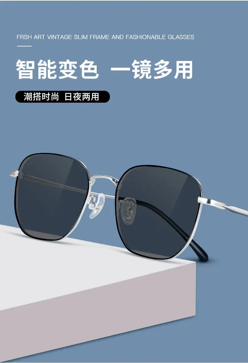 Men Color-Changing Sunglasses with Blue Lenses & Black Frame — feature 14