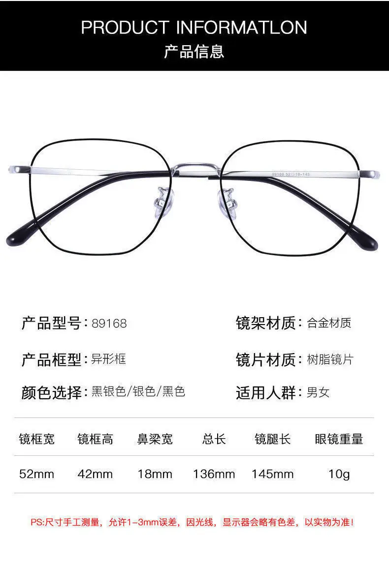 Men Color-Changing Sunglasses with Blue Lenses & Black Frame — feature 17