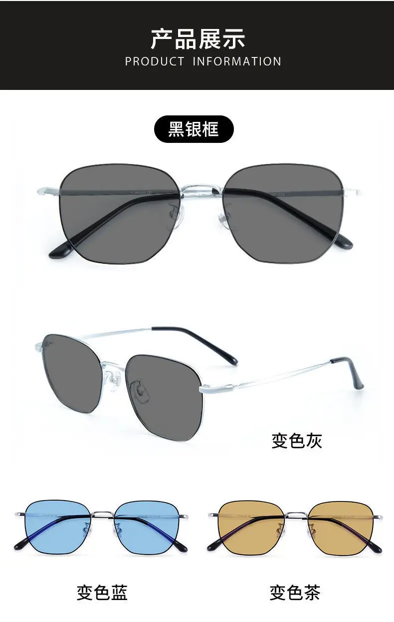 Men Color-Changing Sunglasses with Blue Lenses & Black Frame — feature 18