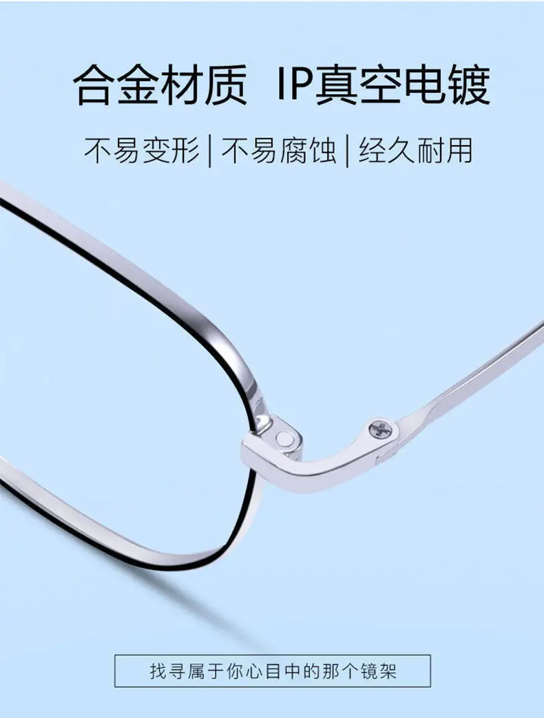 Men Color-Changing Sunglasses with Blue Lenses & Black Frame — feature 22