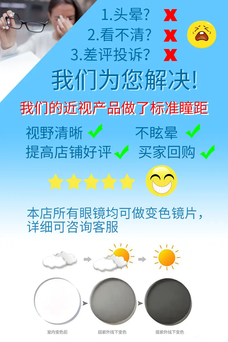 Men Color-Changing Sunglasses with Blue Lenses & Black Frame — feature 7
