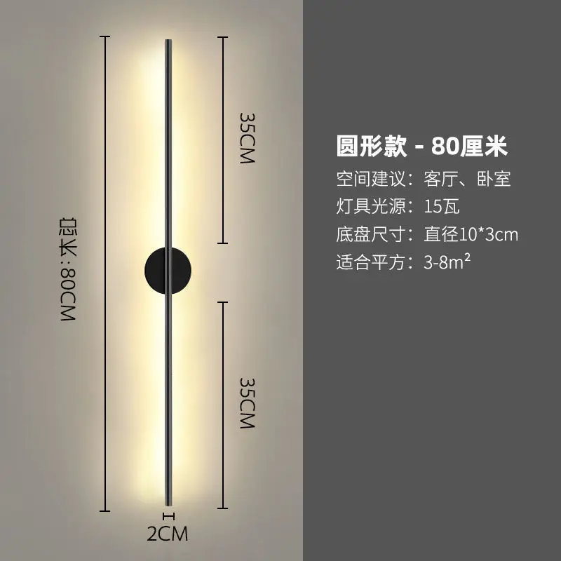 Modern Minimalist Wall Lamp Black Creative Design - Image 2