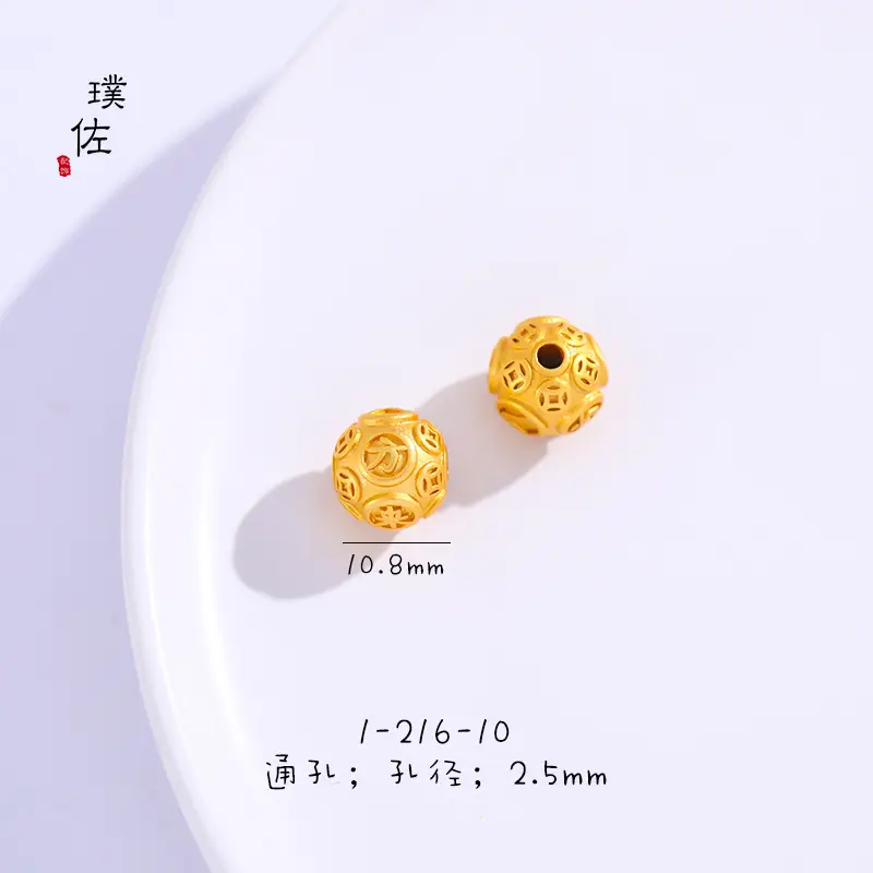 Gold Round Sand Gold Decorative Beads for Men Women — feature 5