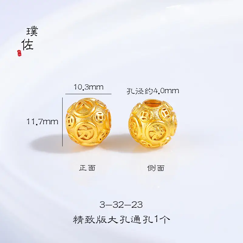 Gold Round Sand Gold Decorative Beads for Men Women - Image 2