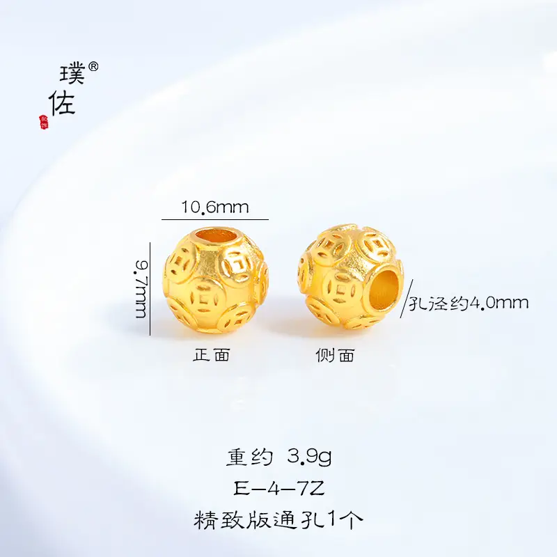 Gold Round Sand Gold Decorative Beads for Men Women - Image 3