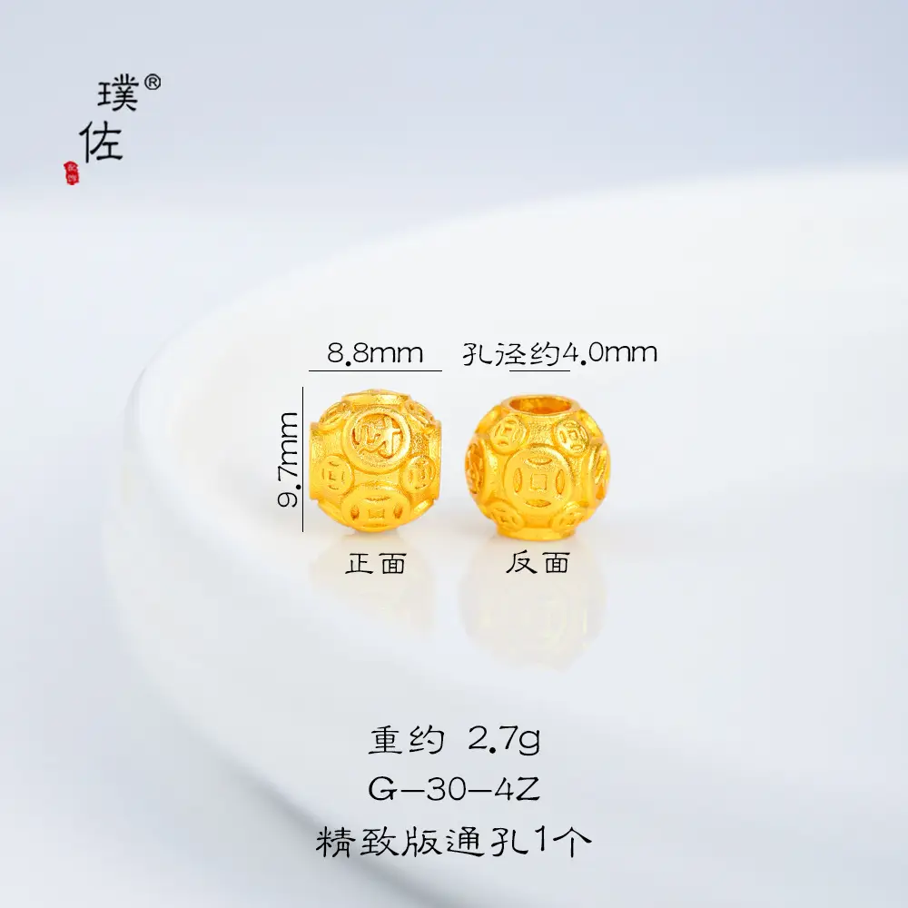 Gold Round Sand Gold Decorative Beads for Men Women - Image 4