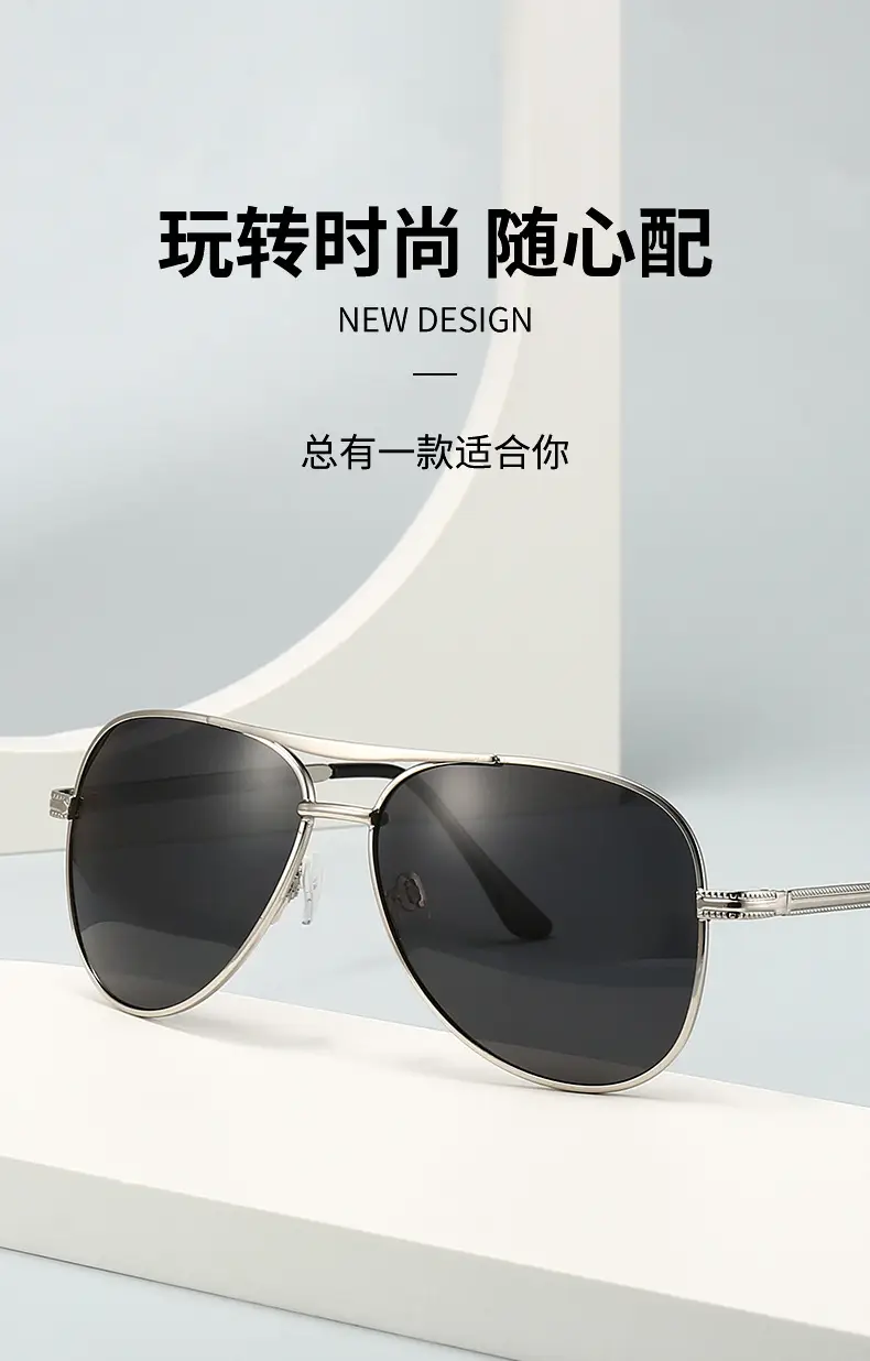 太阳镜_01.jpg