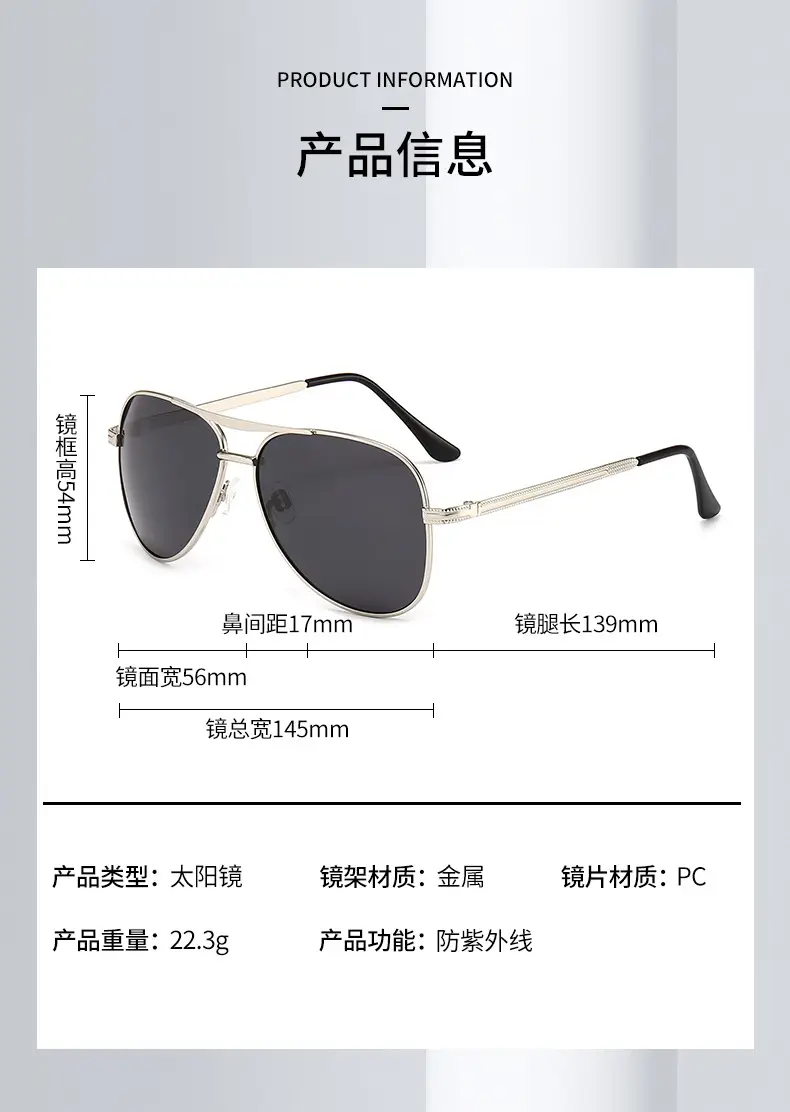 太阳镜_06.jpg