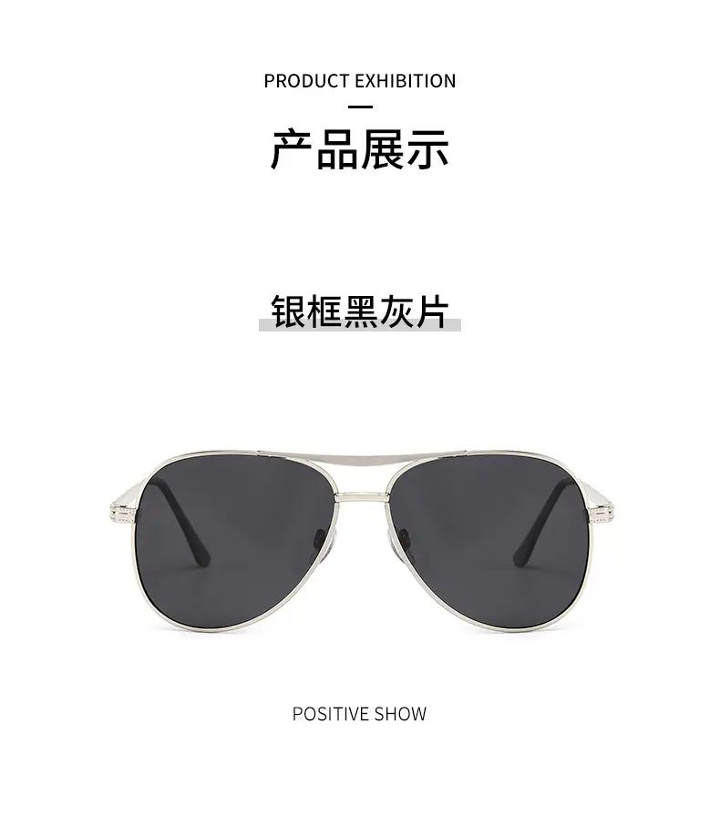 太阳镜_08.jpg