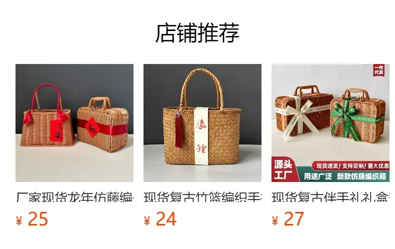 Vintage Woven Gift Box for Wedding & Outdoor Use — feature 1