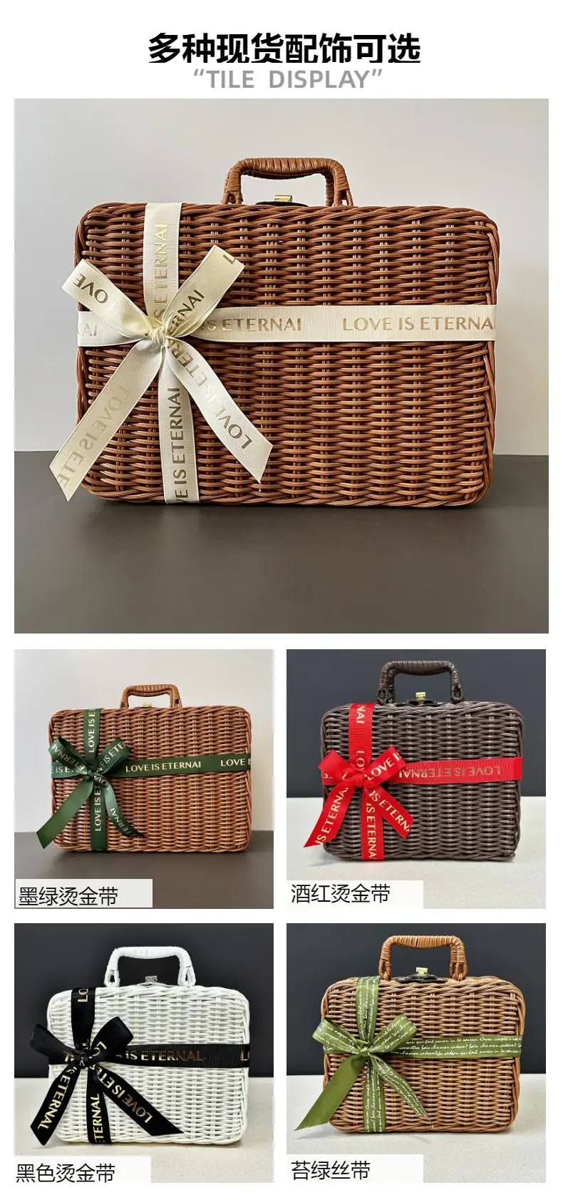 Vintage Woven Gift Box for Wedding & Outdoor Use — feature 17