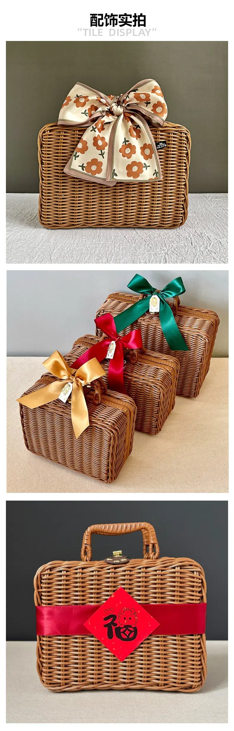 Vintage Woven Gift Box for Wedding & Outdoor Use — feature 18