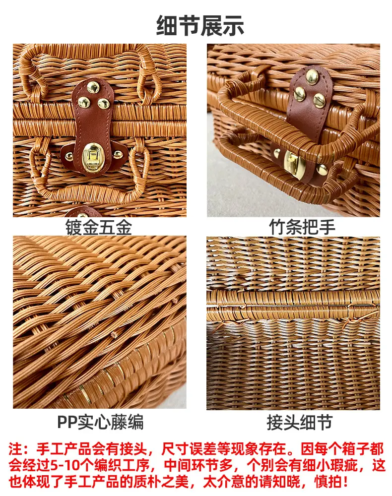 Vintage Woven Gift Box for Wedding & Outdoor Use — feature 26