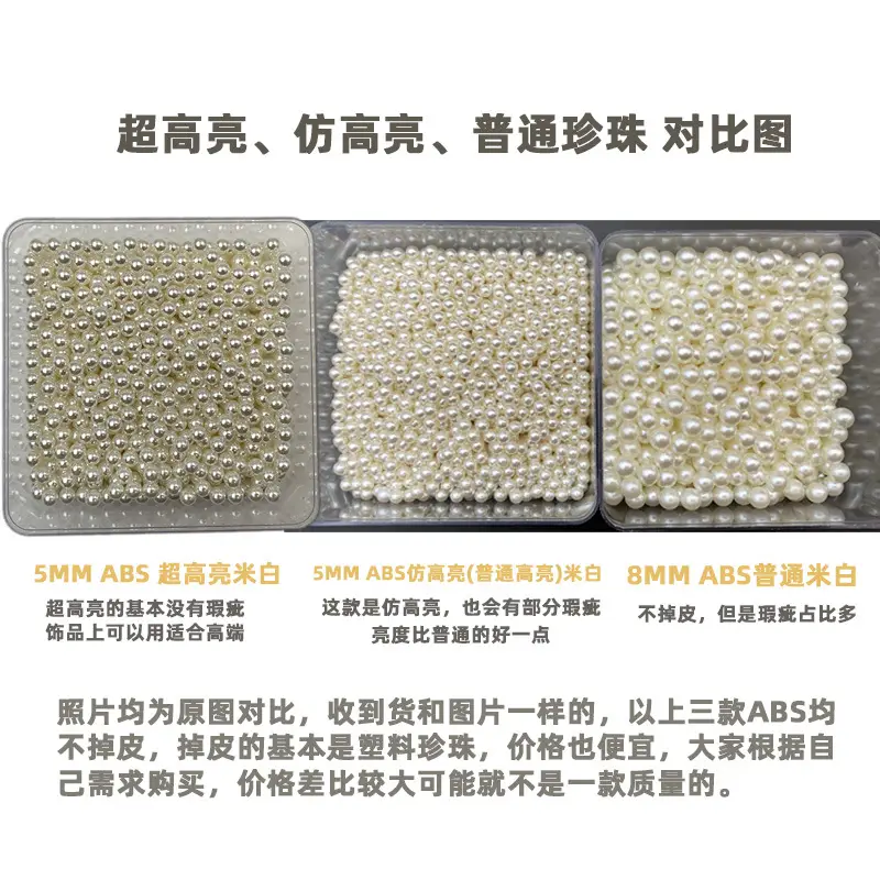 High Gloss Pearl Nail Art Sticker for Mobile Phone Case