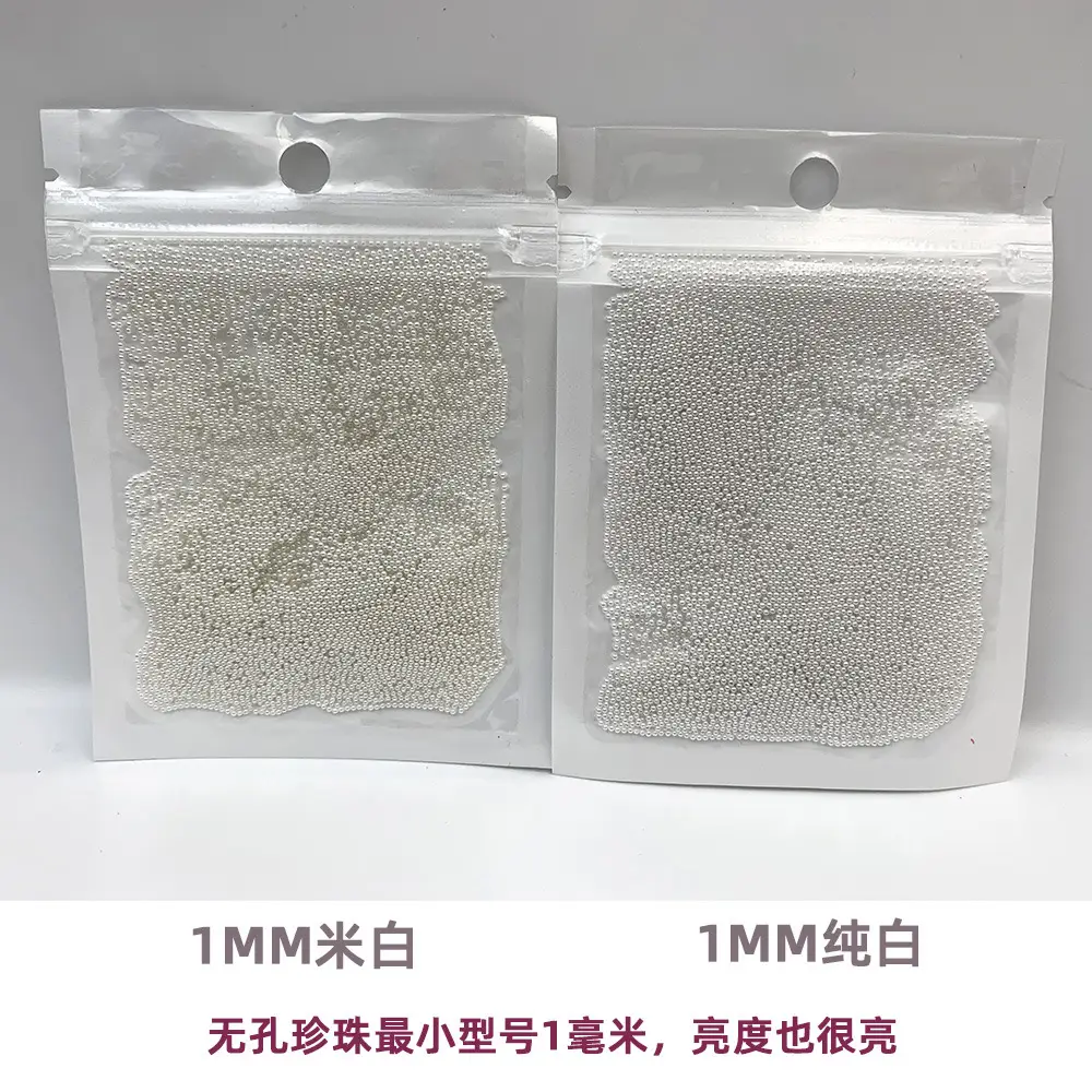 1M米白纯白11