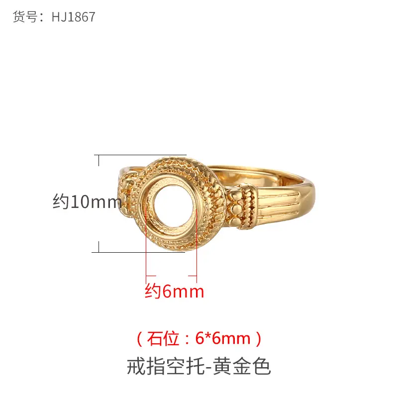 Vintage Distressed Ring Holder for Women's Fashion - Image 2