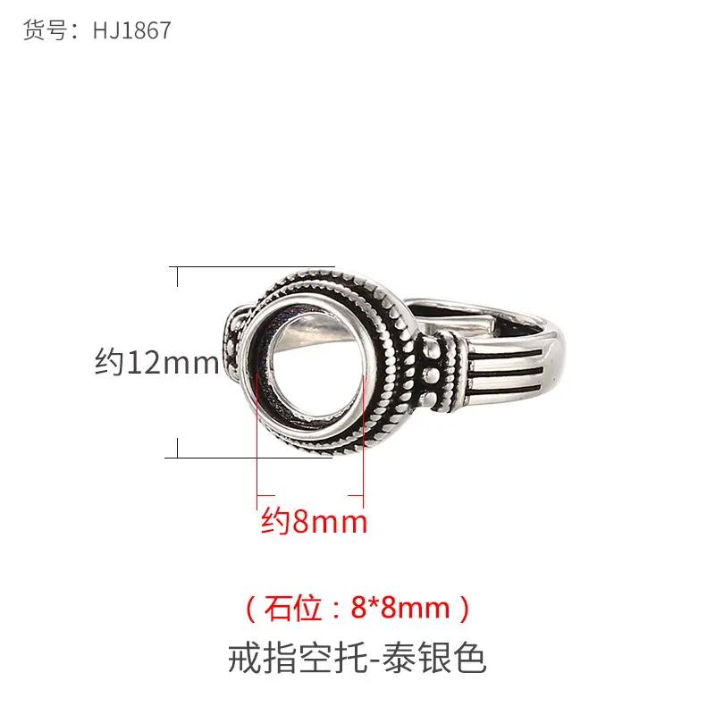 Vintage Distressed Ring Holder for Women's Fashion - Image 3