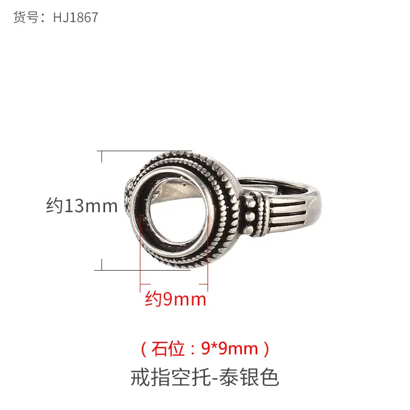 Vintage Distressed Ring Holder for Women's Fashion - Image 5