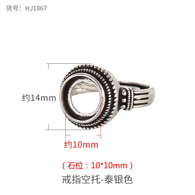 Vintage Distressed Ring Holder for Women's Fashion - Image 7
