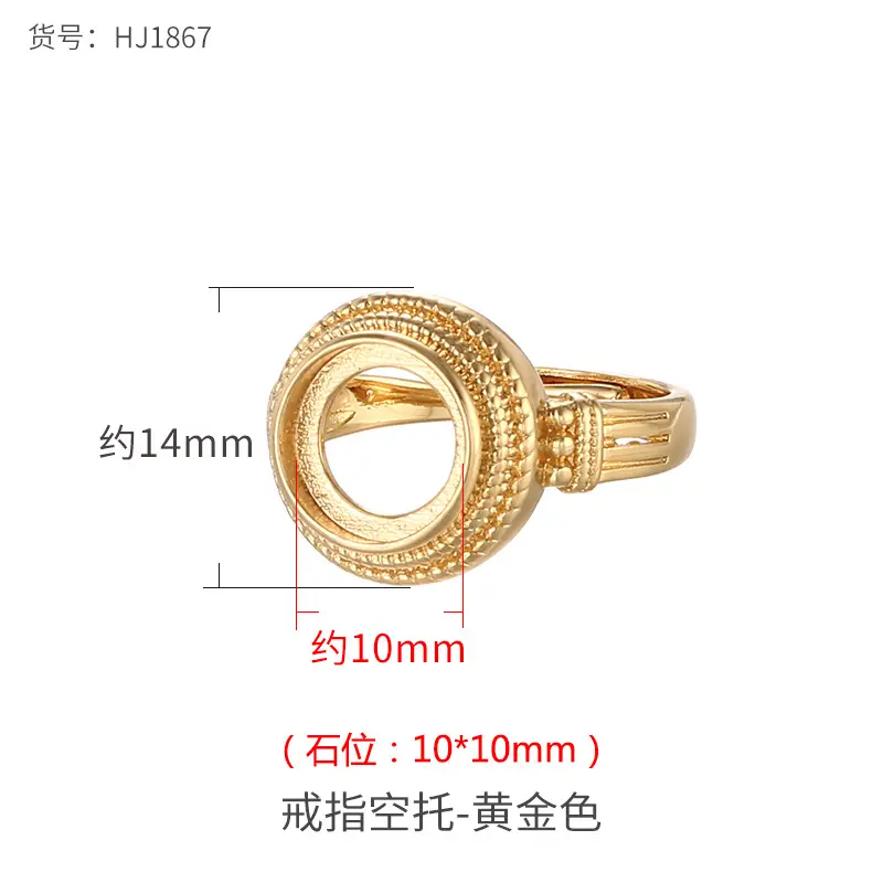 Vintage Distressed Ring Holder for Women's Fashion - Image 8