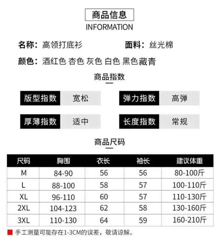 尺码.jpg