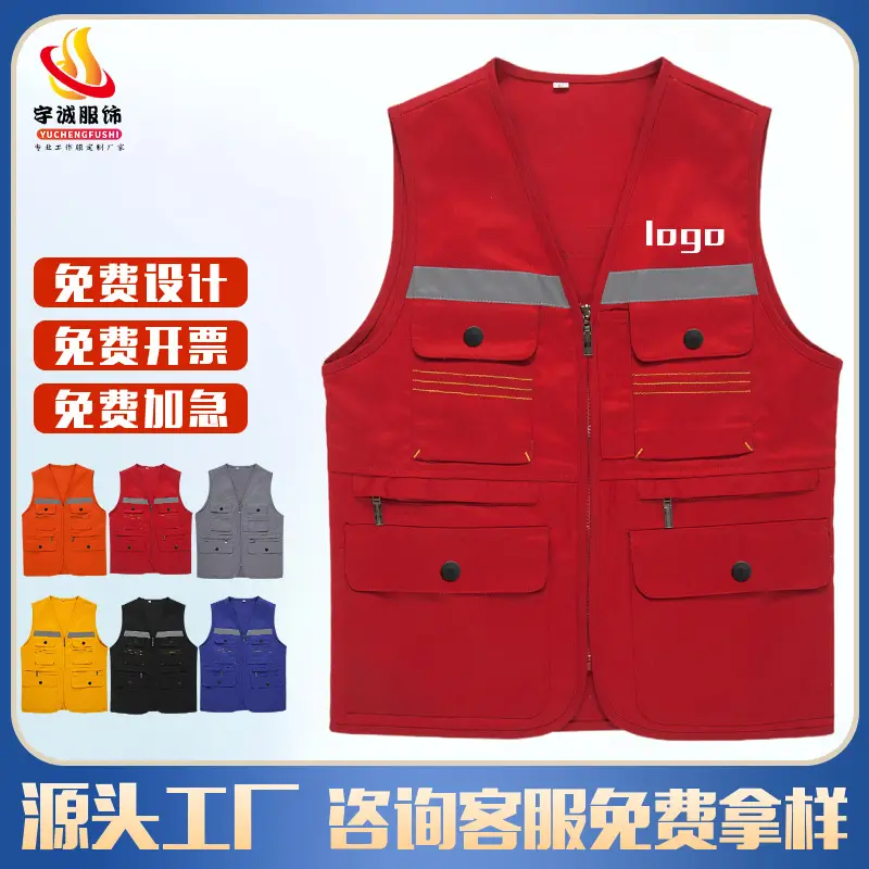 Blue Multi-Pocket Vest with Reflective Design - Image 8