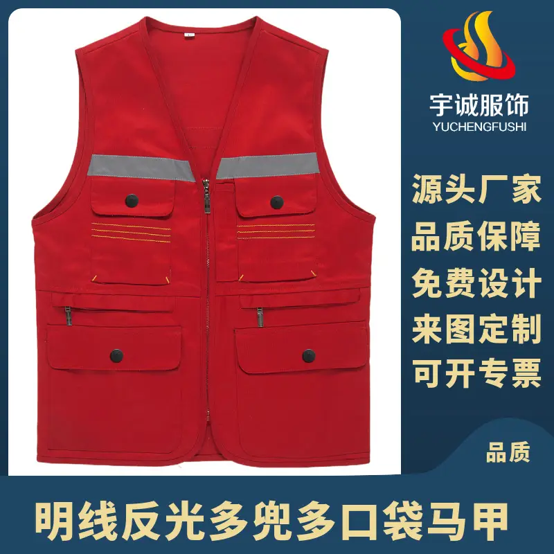 Blue Multi-Pocket Vest with Reflective Design - Image 9