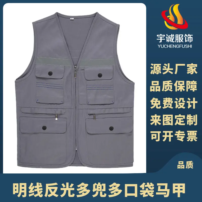 Blue Multi-Pocket Vest with Reflective Design - Image 10