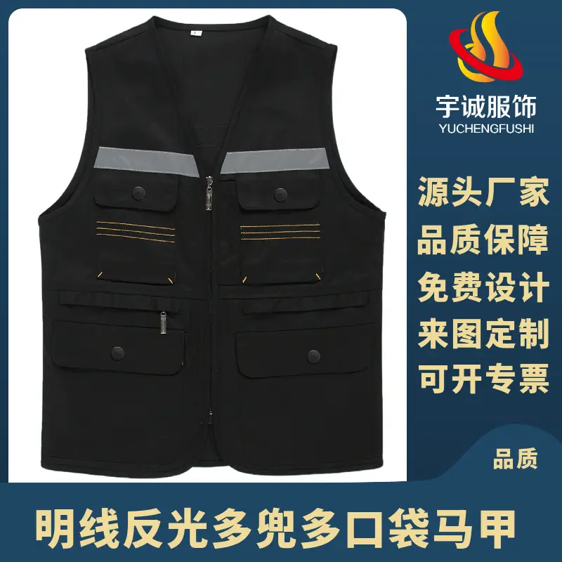 Blue Multi-Pocket Vest with Reflective Design - Image 3